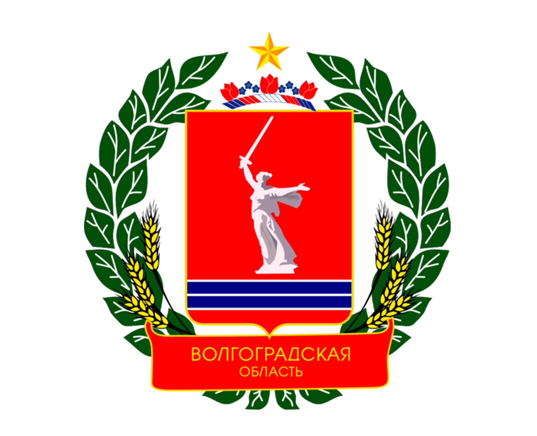 Волгоградская область: 1,2 млрд рублей на развитие сельских территорий в 2024 году
