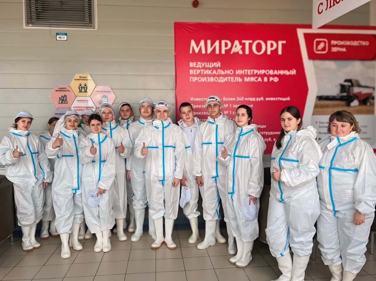 Экскурсии для агротехклассников на агропредприятия