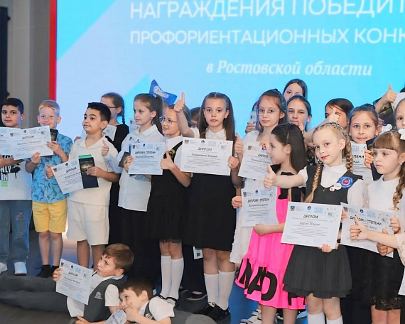 Агротехклассники Красноармейской школы — призёры профориентационных конкурсов