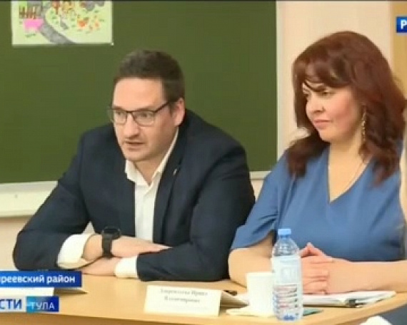 Запуск пилотного проекта «Агроклассы» в Тульской области