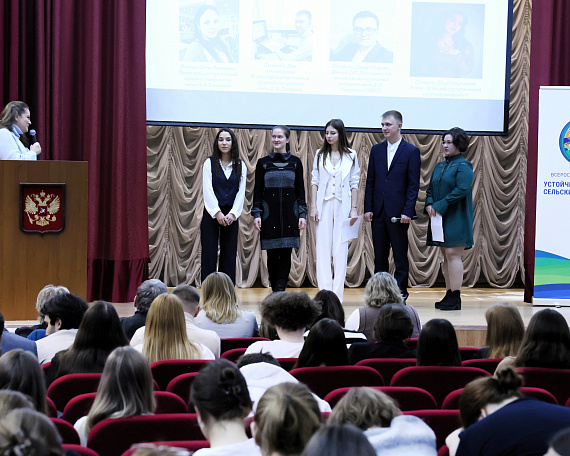 В Москве прошёл форум «Устойчивое развитие сельских территорий»