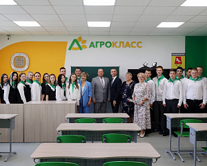 Агротехклассы Ставрополья: новый подход к подготовке специалистов АПК