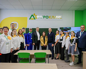 Замминистра Минсельхоза РФ дала старт агротехклассу на Ставрополье