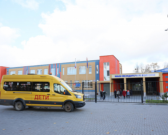 Развитие сельских территорий Калининградской области: итоги и перспективы 