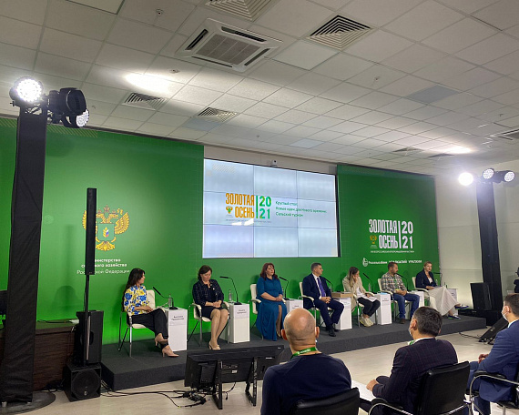 Сельский туризм одно из ключевых направлений развития малого Агробизнеса